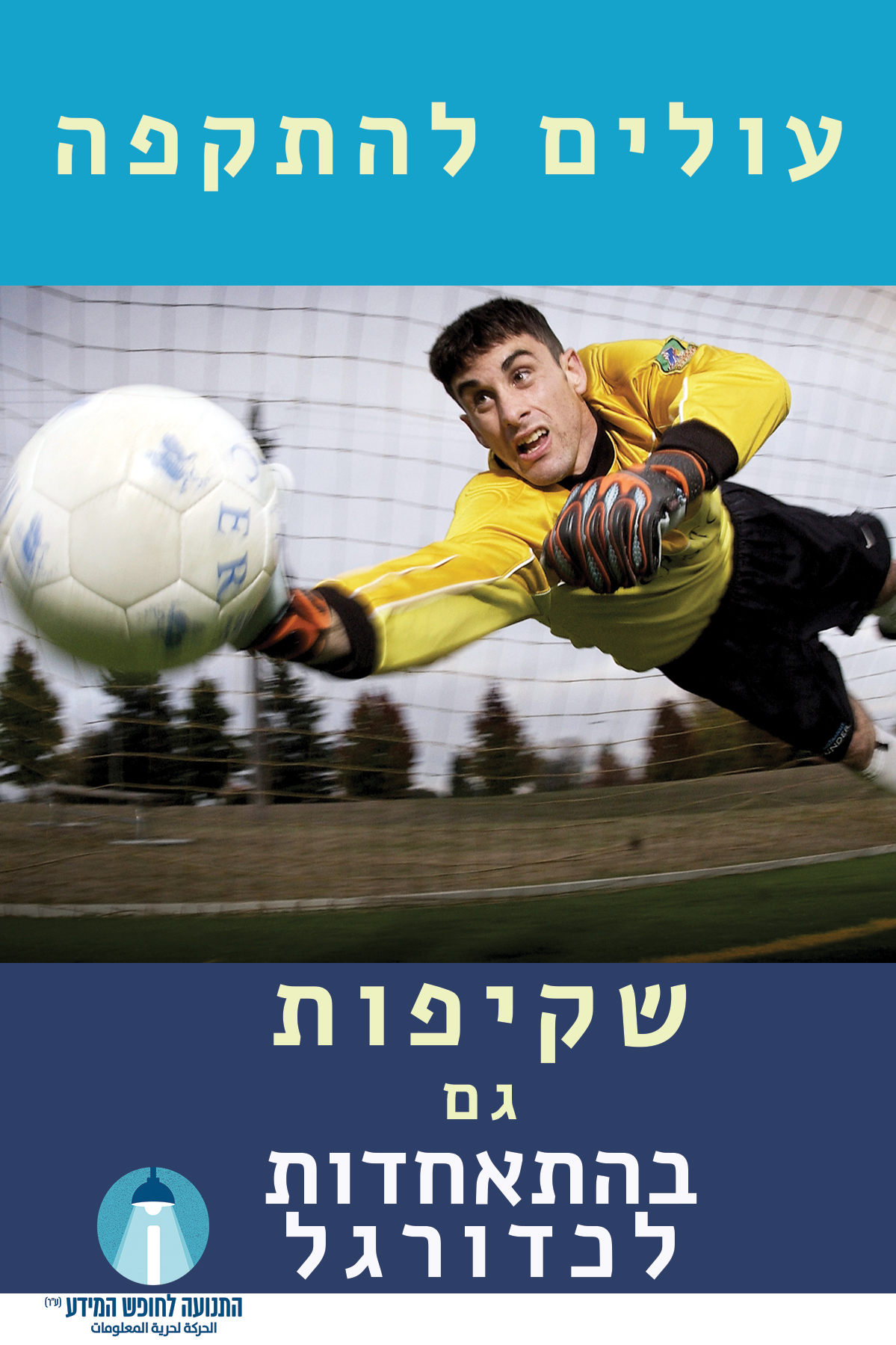 sport_campaign