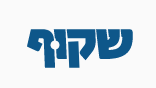 שקוף