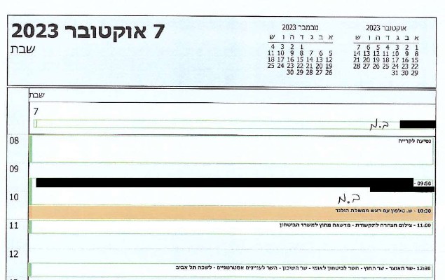 איפה היה נתניהו בשבעה באוקטובר? הנה יומן הפגישות שלו