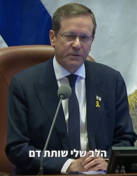 התקשרויות בית הנשיא: הרצוג הסתיר – אנחנו עתרנו וחשפנו